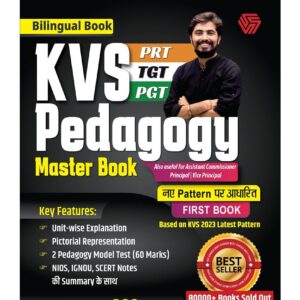 KVS Pedagogy Master Book (Bilingual)