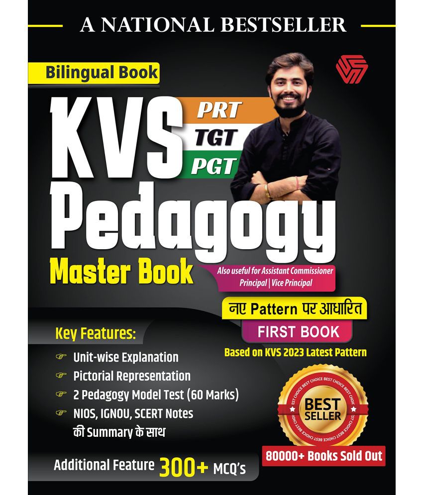 KVS Pedagogy Master Book (Bilingual)