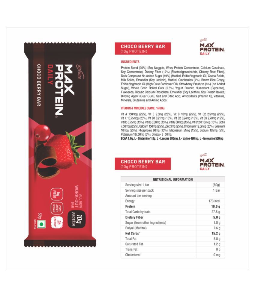 Rite Bite Max Protein 300 gm Pack of 6