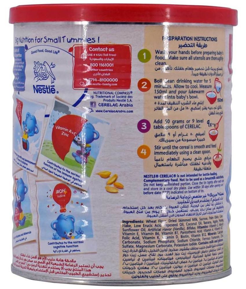 Nestle Cerelac Wheat & Fruit Pieces Infant Cereal for 6 Months + ( 400 gm )
